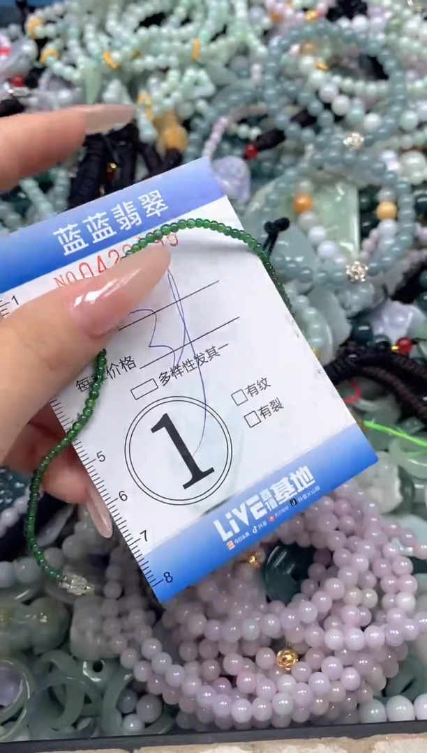 颈饰未镶嵌翡翠闪购0428195