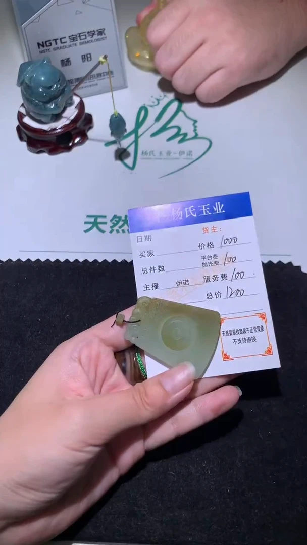 未镶嵌定制翡翠-毛货不退不换-