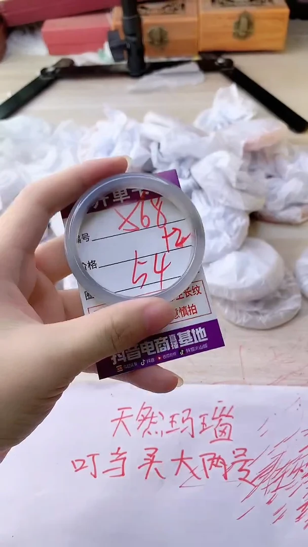 手镯玛瑙/玉髓未镶嵌568