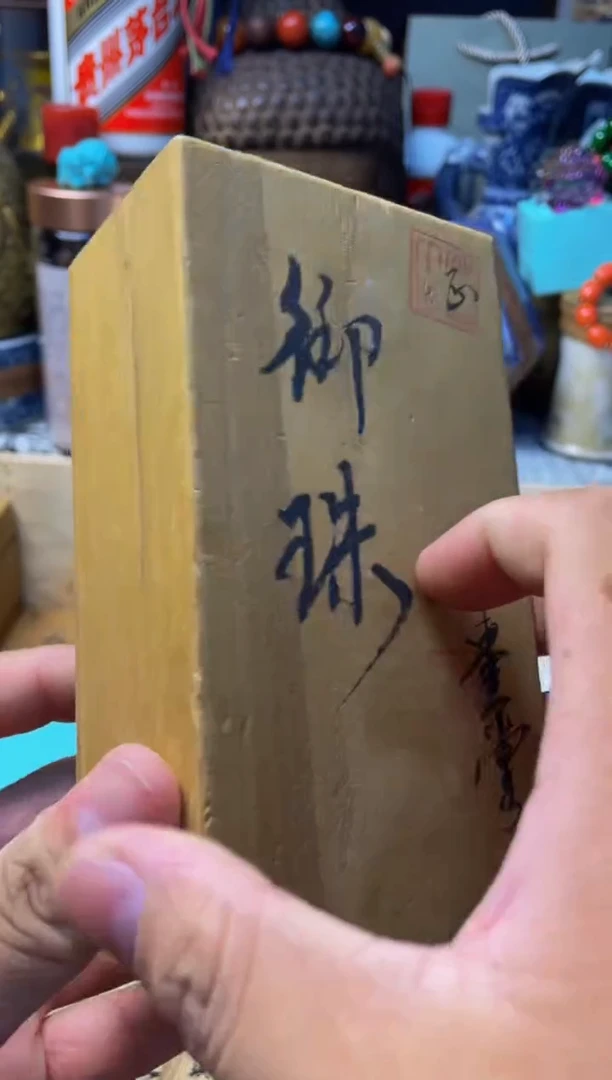 宝发中古仓直播精选推荐 22