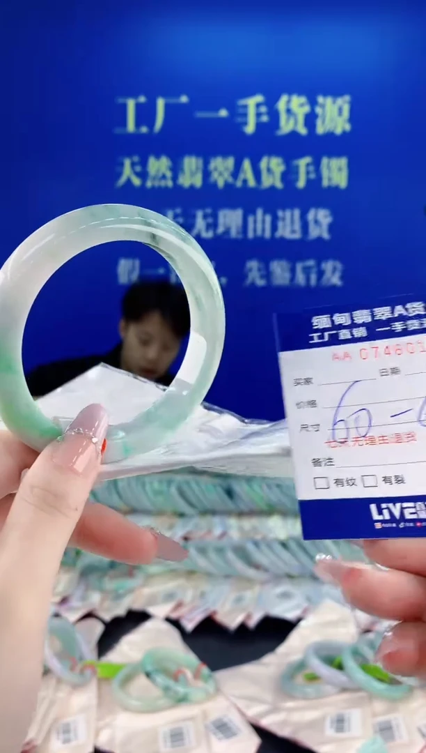 未镶嵌手镯翡翠13