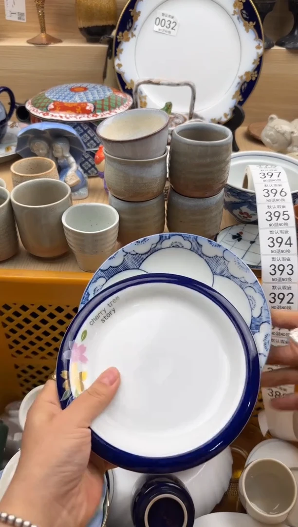 388默认微瑕，满20元包邮
