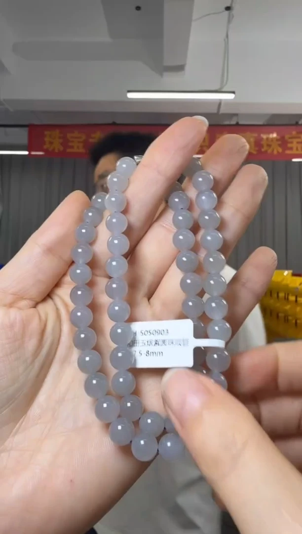 和田玉未镶嵌项链和田玉烟紫圆珠项链约7.5-8mm