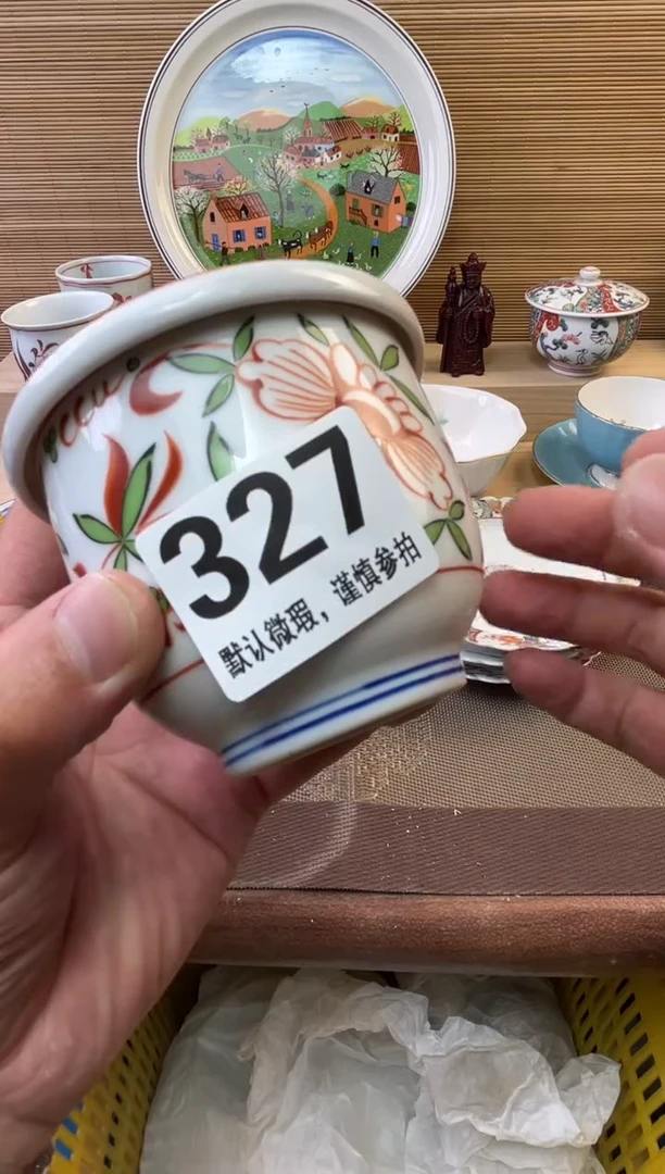 瓷片玖**9陶瓷瓷器瓷器瓷器瓷器
