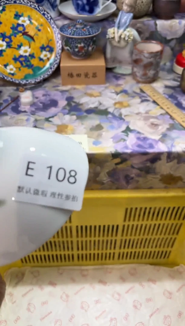 瓷片Y****yE        108