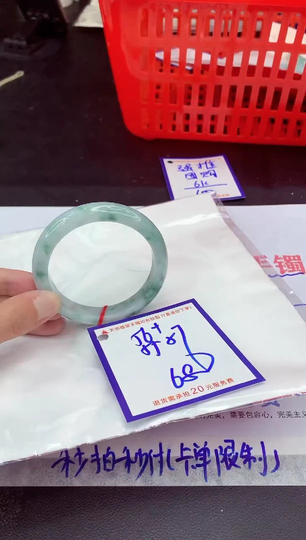 未镶嵌手镯翡翠11111111