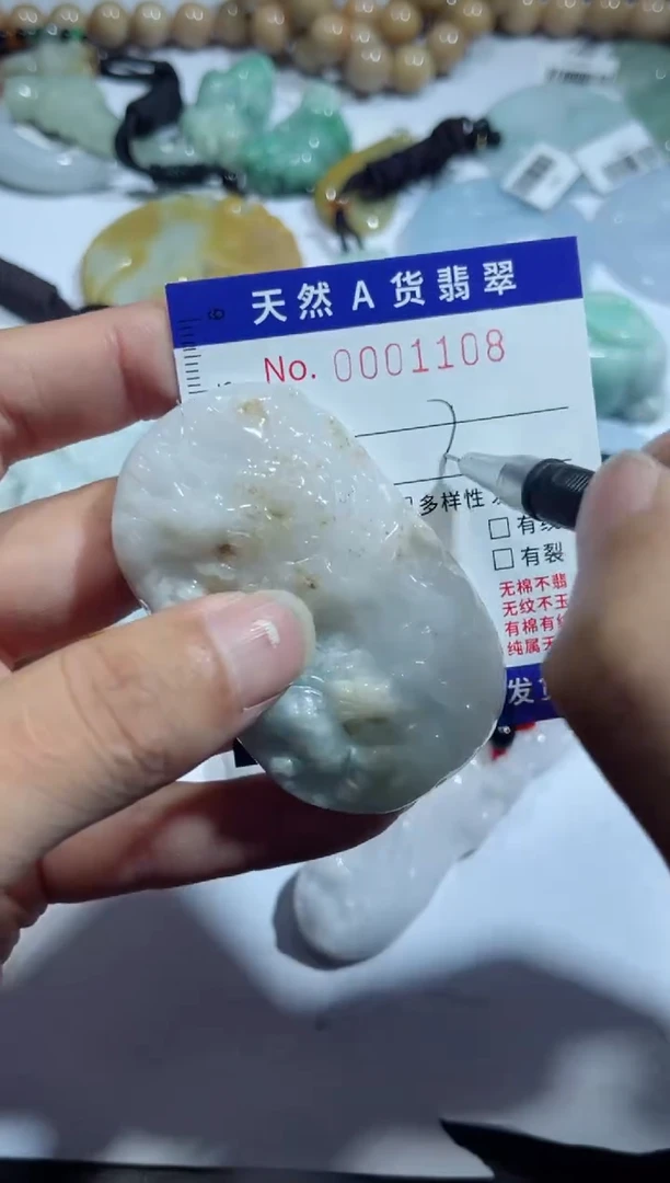 【闪购商品】翡翠吊坠(不含链)未镶嵌00001108