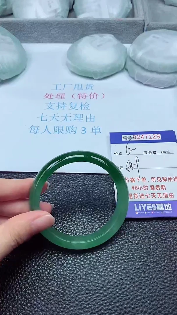 拍下以实物为准247129