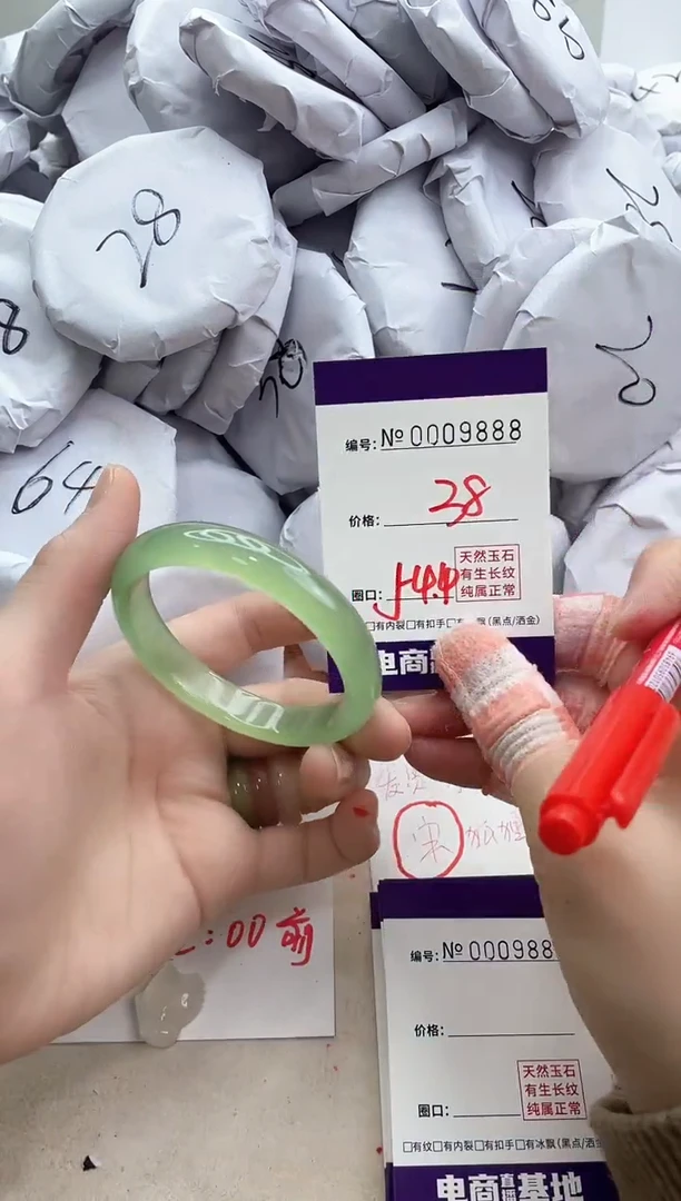 【闪购商品】玛瑙/玉髓手镯未镶嵌9888