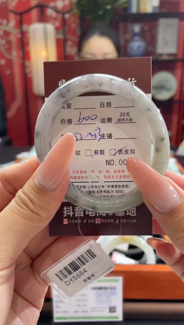 【闪购商品】翡翠手镯未镶嵌550*******