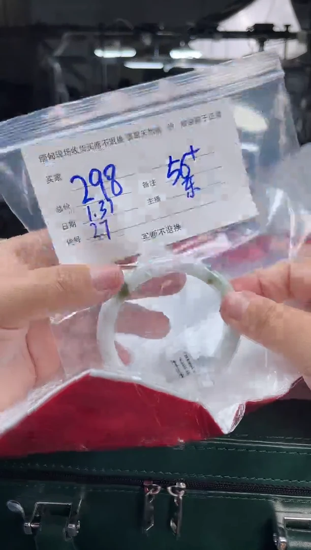 【闪购商品】定制翡翠手镯未镶嵌毛货手镯需精细抛光/561