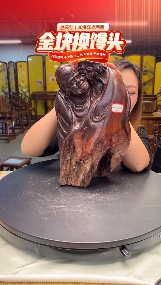 用****3DT1423080M1-百年好合