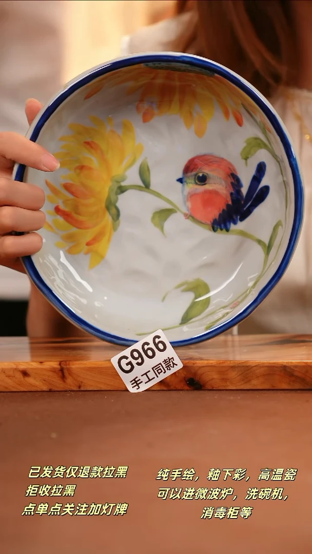 其他G966陶然集器瓷器
