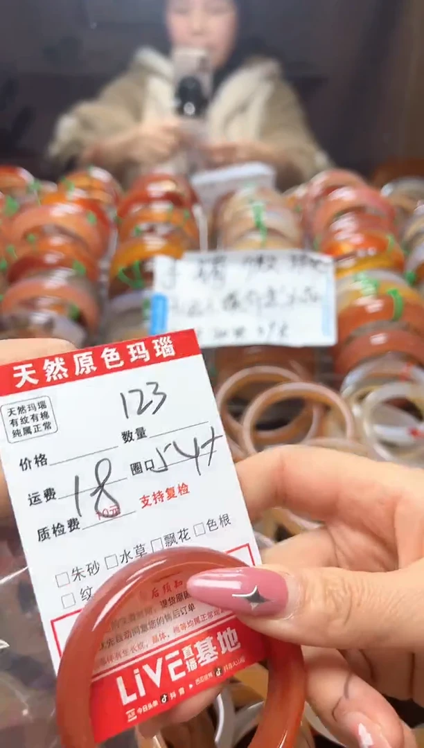 【闪购商品】玛瑙/玉髓手镯未镶嵌123