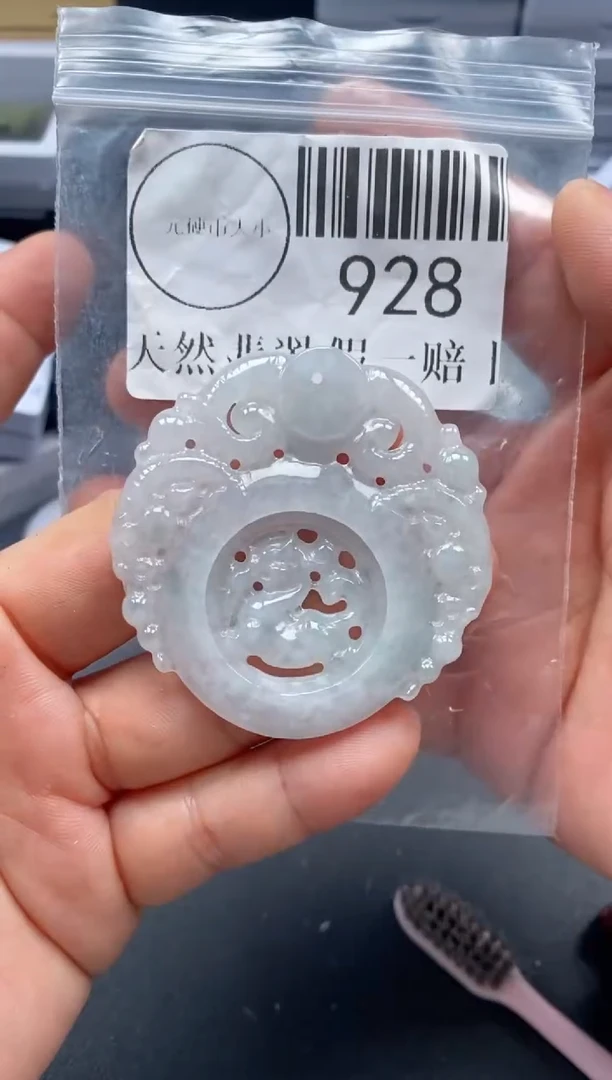 吊坠(不含链)未镶嵌翡翠928