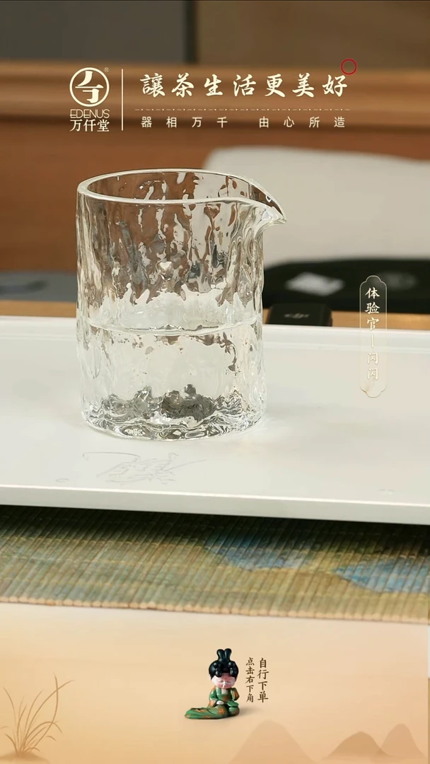 （直播间专享）竹林听雨海