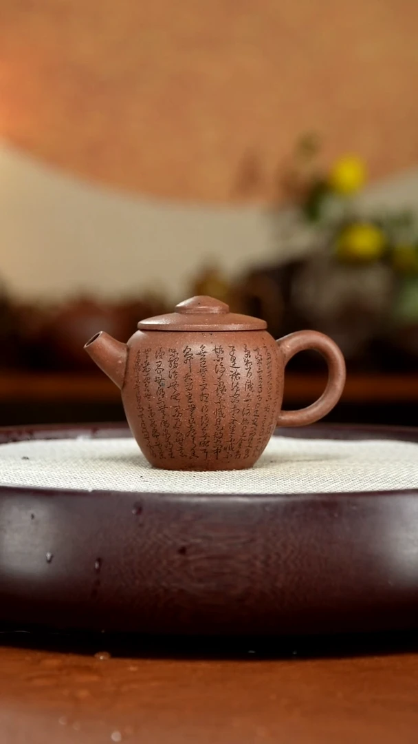 茶壶紫砂宜兴紫砂壶