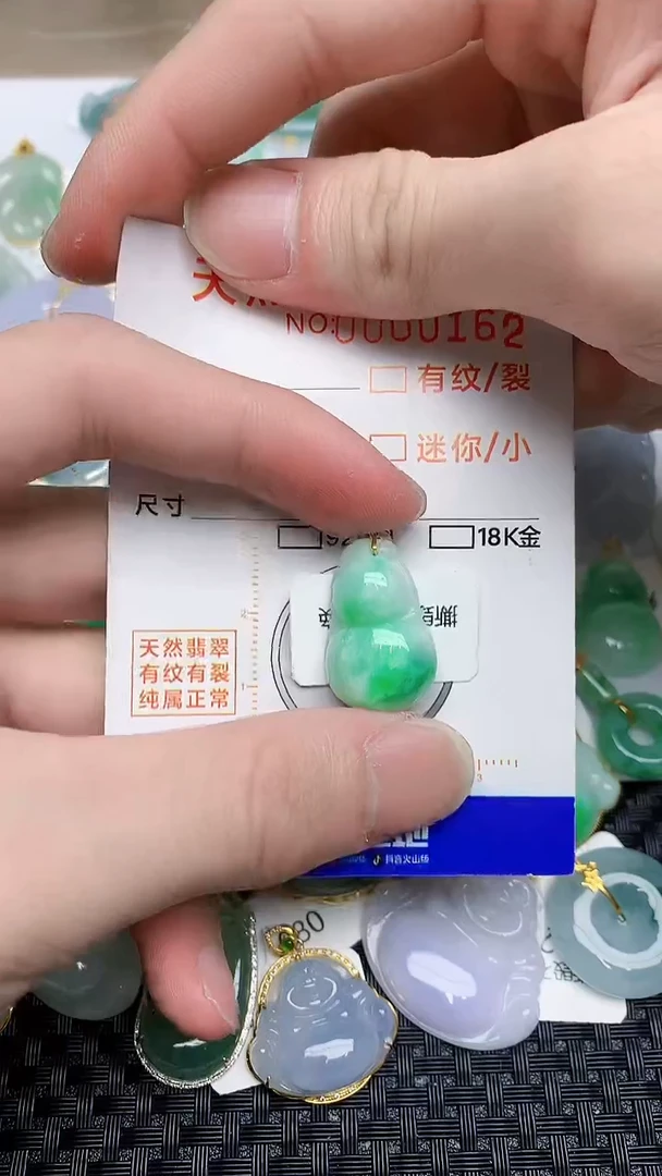 【闪购商品】翡翠颈饰18K金镶嵌453453453