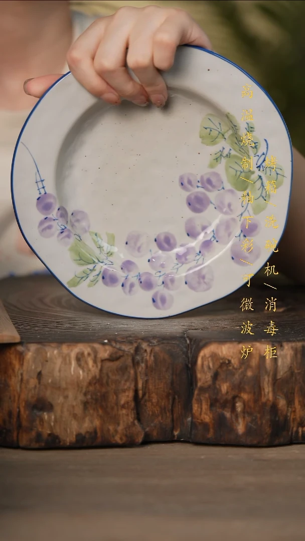 瓷片景德镇高温釉下彩可微波烤箱洗碗机
