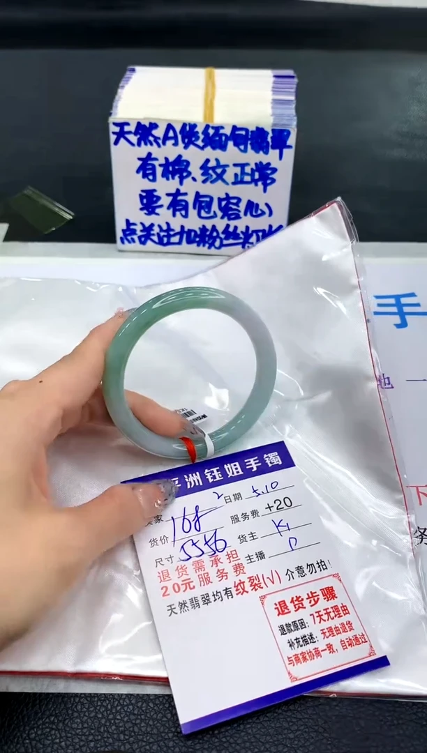 翡翠手镯未镶嵌11111111111