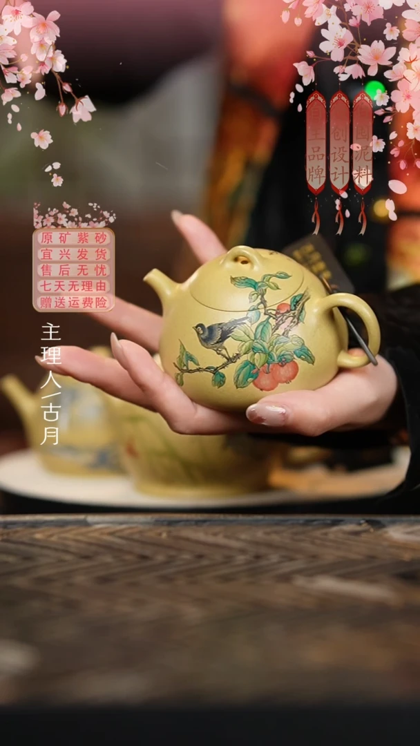 MS539本山绿泥墨绘“琼楼玉宇”冬心130cc