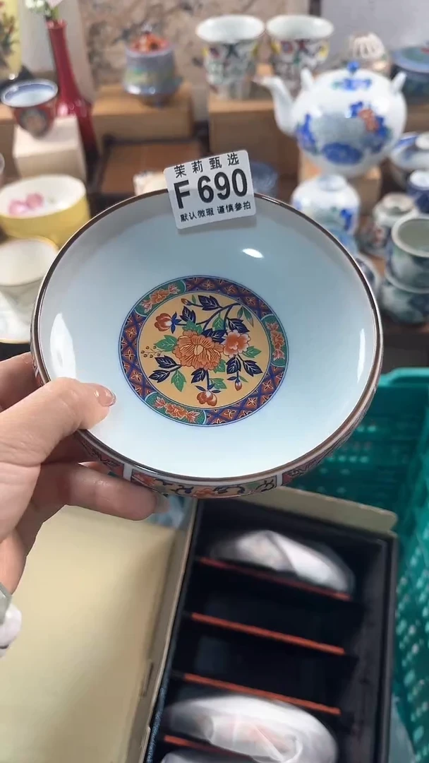 【闪购商品】茉莉甄选壹号商品690