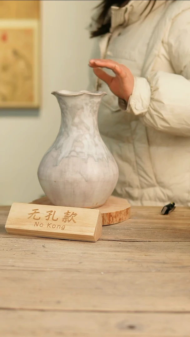 【闪购商品】摆件19-104高24口10误差2无孔