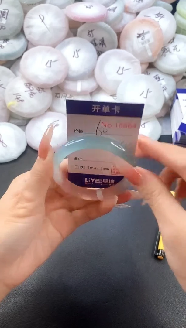 手镯玛瑙/玉髓未镶嵌16864圈口55