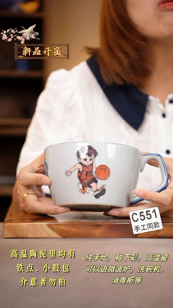 其他C551陶然集器瓷器