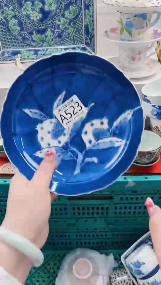 【闪购商品】A523***************