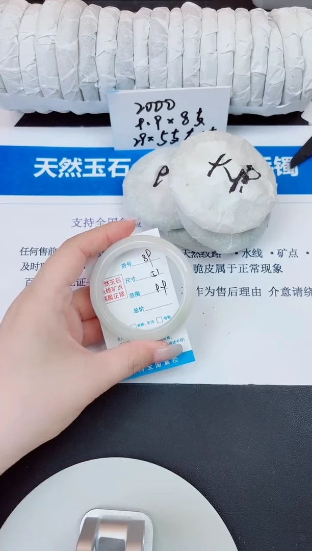 未镶嵌手镯石英质玉89/51