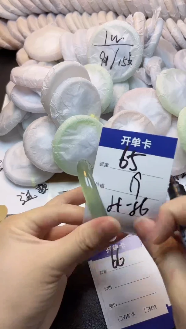 手镯玛瑙/玉髓未镶嵌65