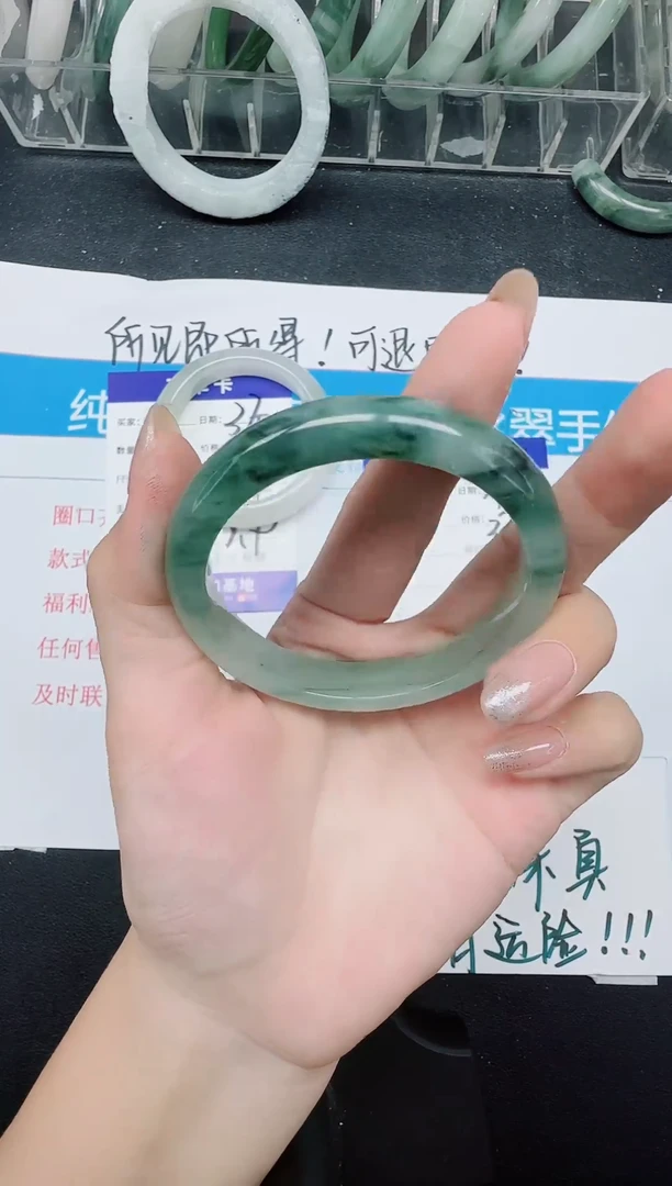 未镶嵌手镯石英质玉371-52.7