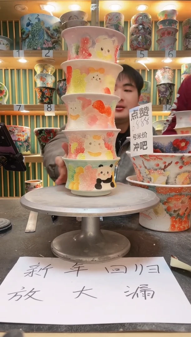 【闪购商品】默认微瑕一物一拍0211-042-5个