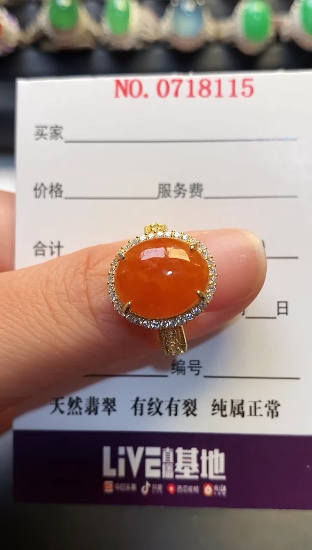 银S925镶嵌戒指翡翠天然