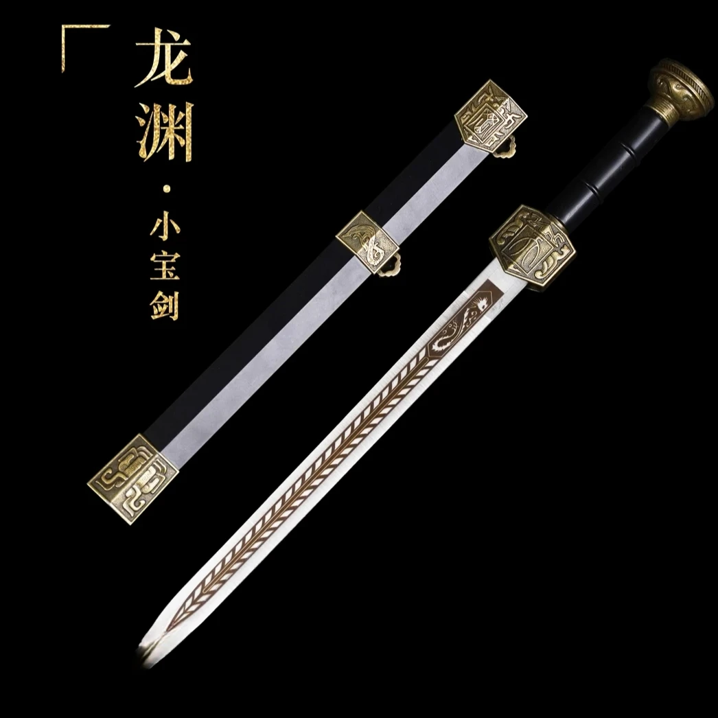 【龙渊小剑】小型宝剑桌面摆件新奇合金装不锈收藏微型冷兵器未开刃