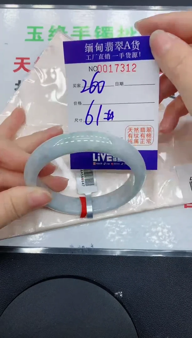 翡翠手镯未镶嵌7312缅甸翡翠手镯