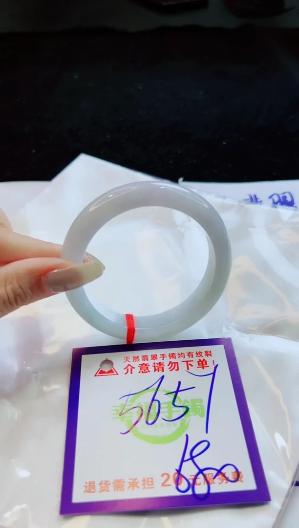 翡翠手镯未镶嵌天然缅甸翡翠A货！A货！A货！A货！A货！