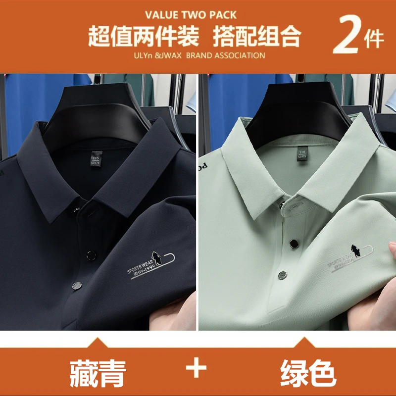 培蒙2025年夏季新款男士翻领短袖T恤商务休闲宽松透气凉感打底衫