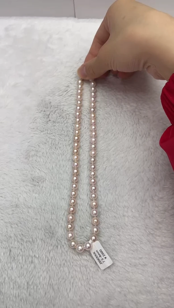 【闪购商品】海水珍珠项链银S925镶嵌AK7.5-8mm（多样性发一）