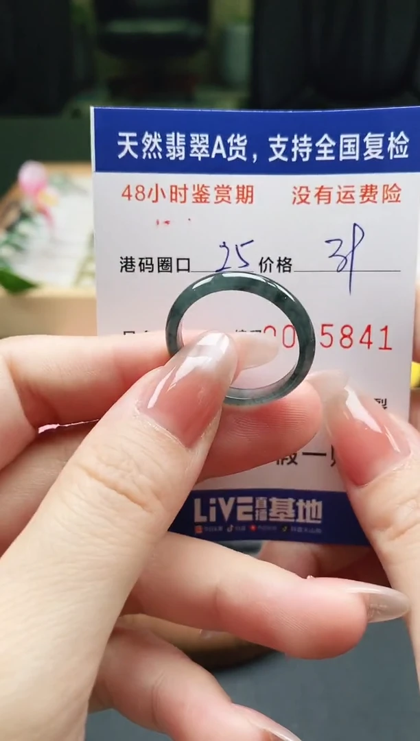 未镶嵌戒指翡翠天然A货翡翠戒圈5841