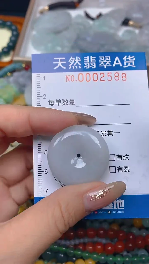 颈饰未镶嵌翡翠闪购0002588