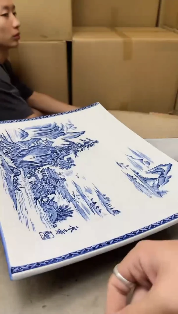 瓷片171聚宝缘海淘精选