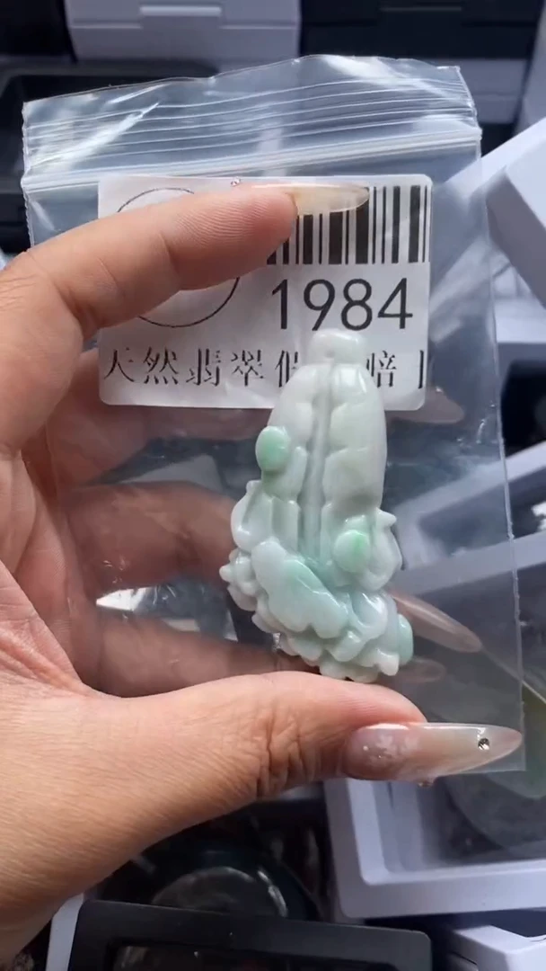 颈饰未镶嵌翡翠1984