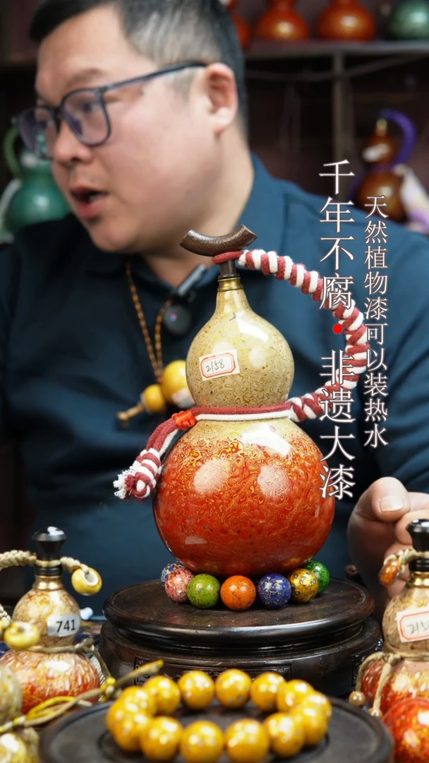2158非遗大漆酒葫芦一物一价（送底座漏斗等饰品）1.1