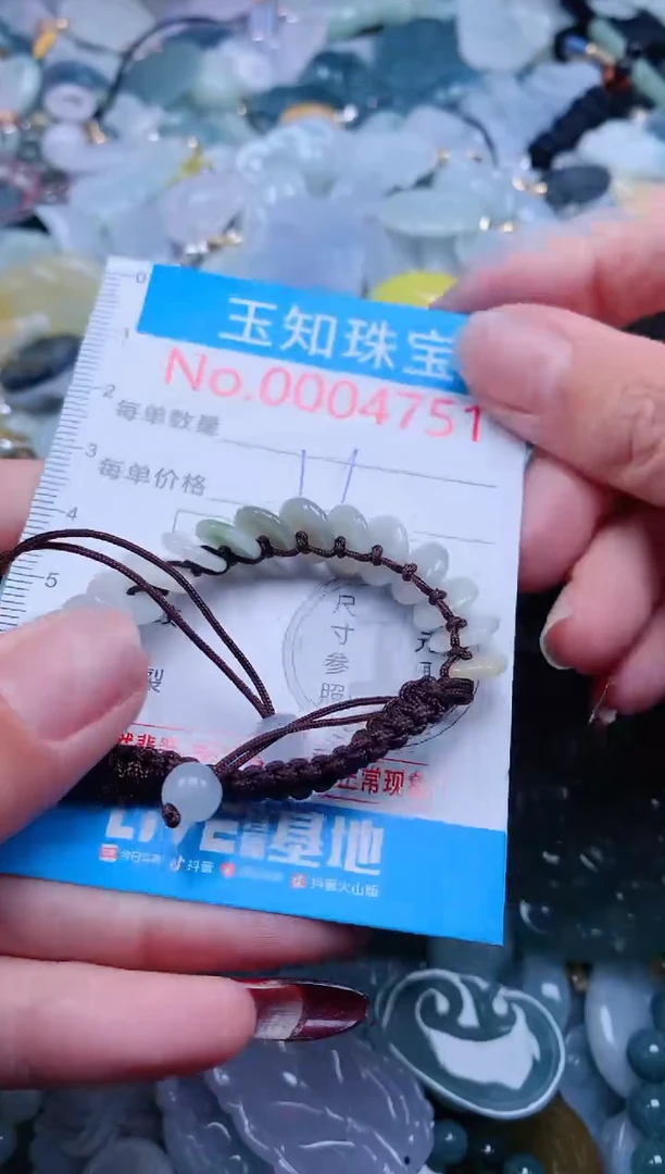 【闪购商品】翡翠吊坠(不含链)未镶嵌4751