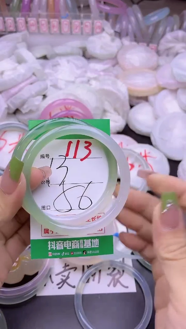玛瑙/玉髓手镯未镶嵌113