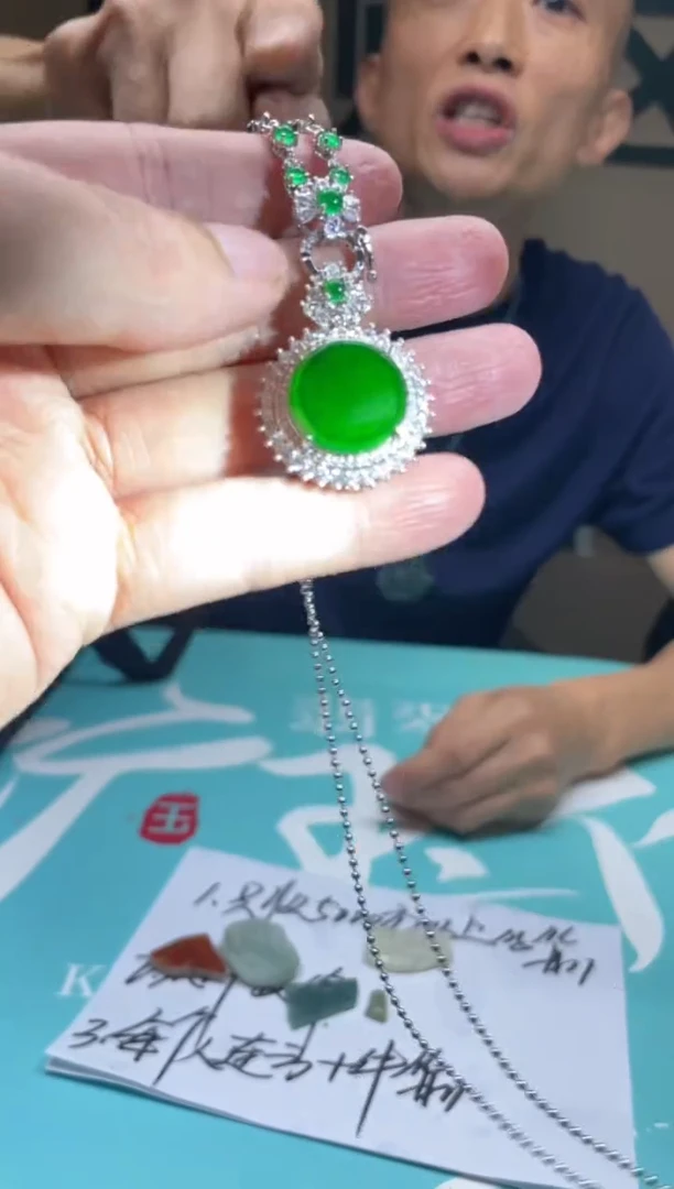 颈饰合金翡翠芝**～-净货