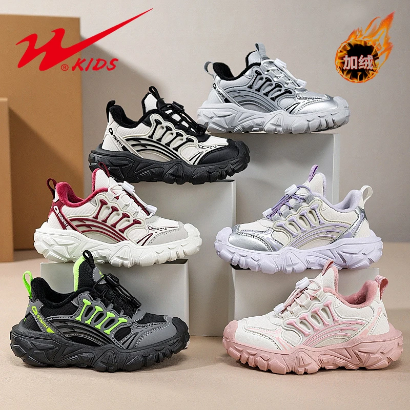 双星童鞋儿童时尚百搭休闲鞋男女童户外个性运动鞋 90230-1 TT