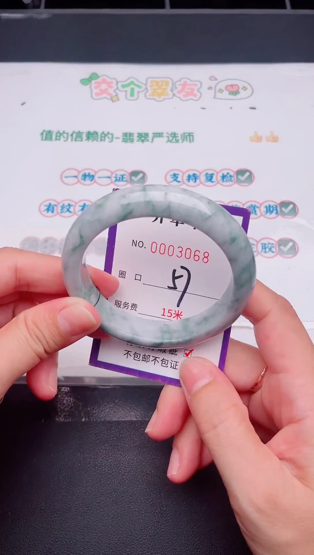 未镶嵌手镯翡翠翡翠手镯未镶嵌